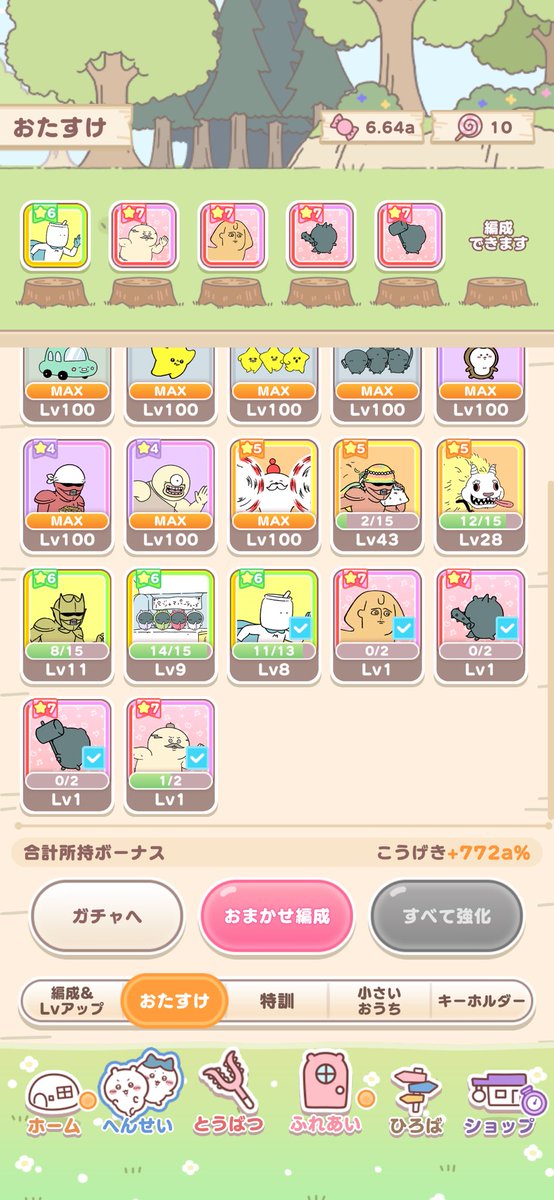 UvYnb's tweet photo. ちいぽけ引退！2万以上での買取お願いします！

・武器、道具星7所持・おたすけ星7コンプ！
・環境キャラ多数！
・フェスランク74   草むしり21000m

現在環境キャラピーターパンや白雪モモンガ来てます！キャラ購入で星8武器も狙えます！この垢今がお買い得です！
#ちいぽけ #ちいかわ https://t.co/zTkBjfDZxQ