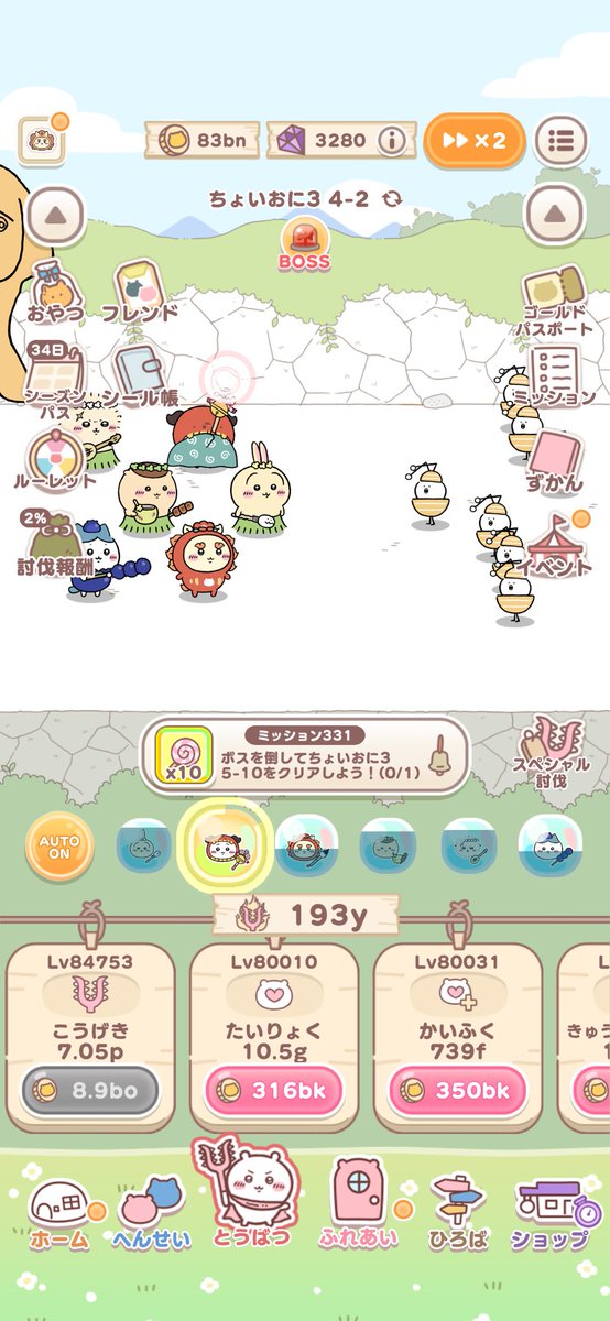 UvYnb's tweet photo. ちいぽけ引退！2万以上での買取お願いします！

・武器、道具星7所持・おたすけ星7コンプ！
・環境キャラ多数！
・フェスランク74   草むしり21000m

現在環境キャラピーターパンや白雪モモンガ来てます！キャラ購入で星8武器も狙えます！この垢今がお買い得です！
#ちいぽけ #ちいかわ https://t.co/zTkBjfDZxQ