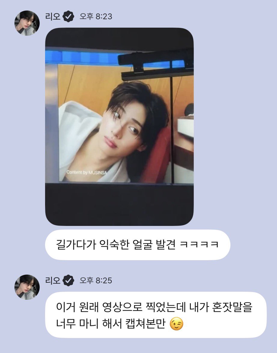 ryonaeei's tweet photo. 과시가 일상인…🥺💕 https://t.co/umarV6sLPc