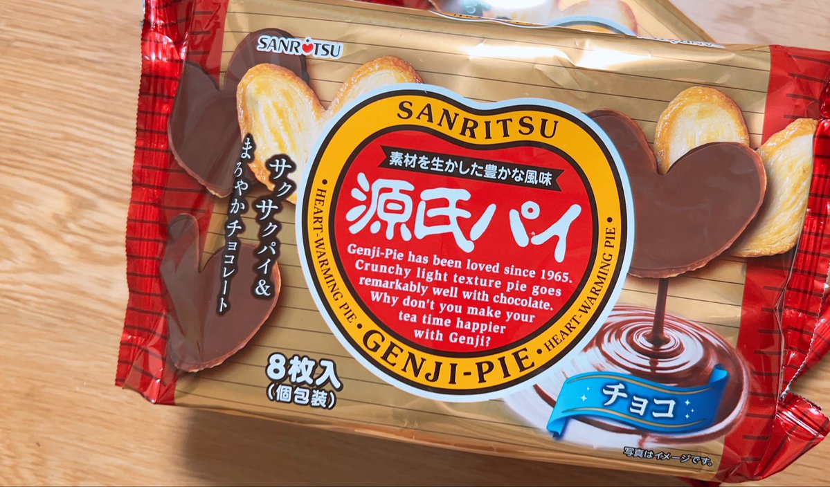0lnme7's tweet photo. 大好きなお菓子(*¨*)♡ https://t.co/anwbsWJUue