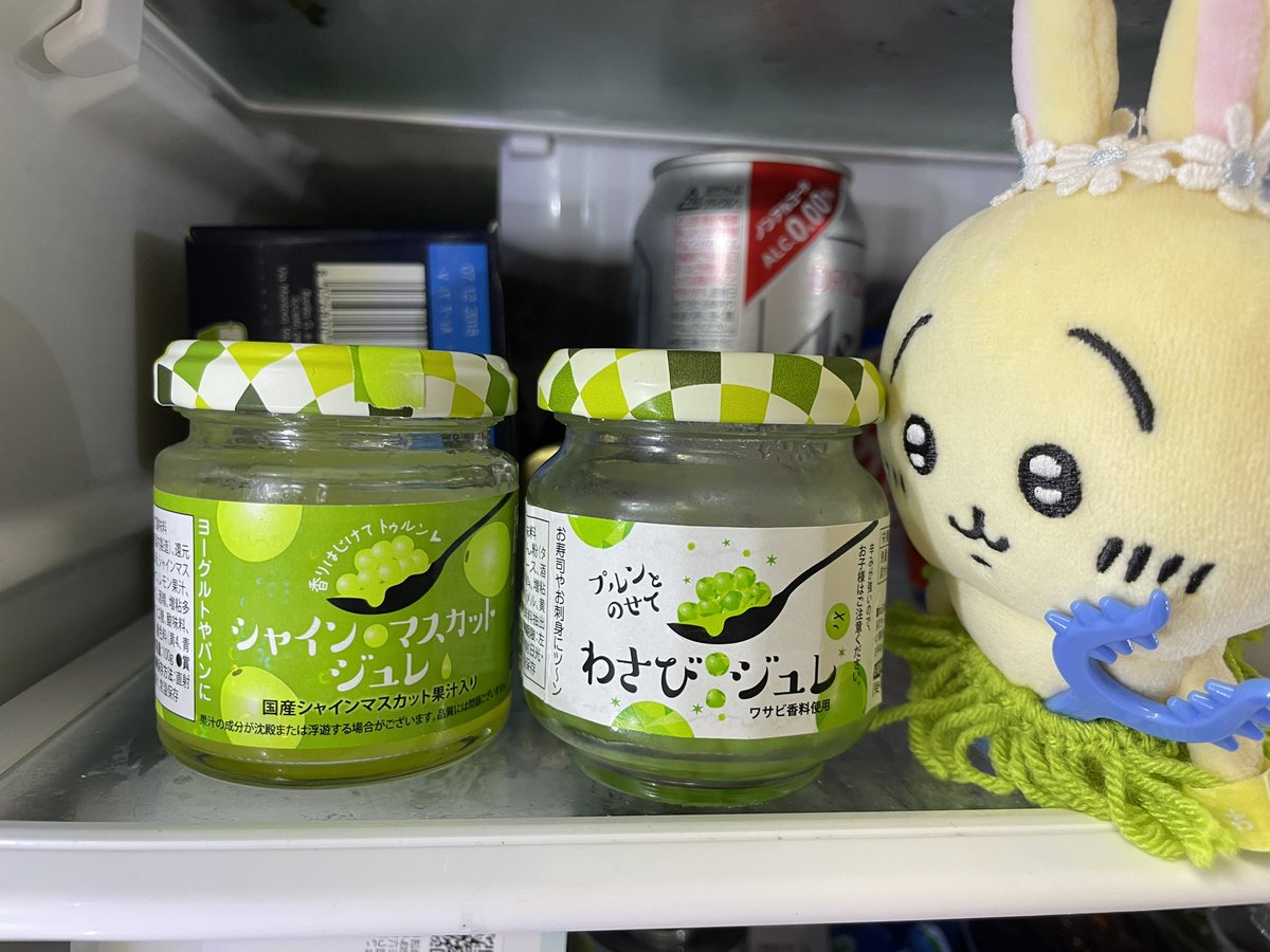 candyjelly46's tweet photo. これ間違えたらえらいことになるな https://t.co/Ui2xcOX4Ue