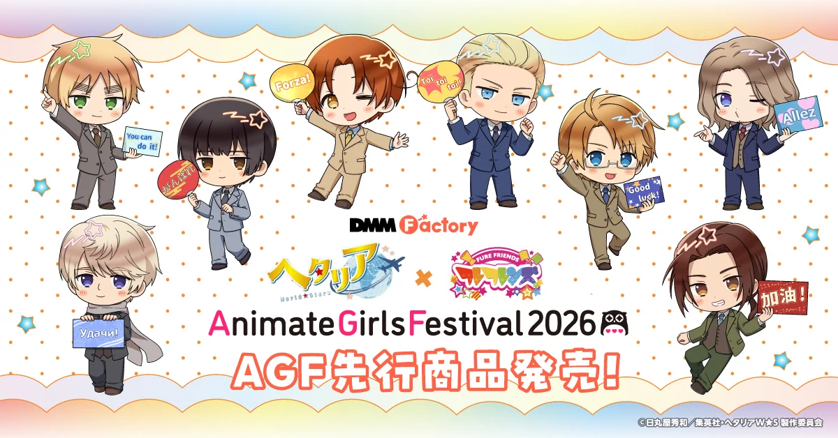 公式】DMM Factory on X: 