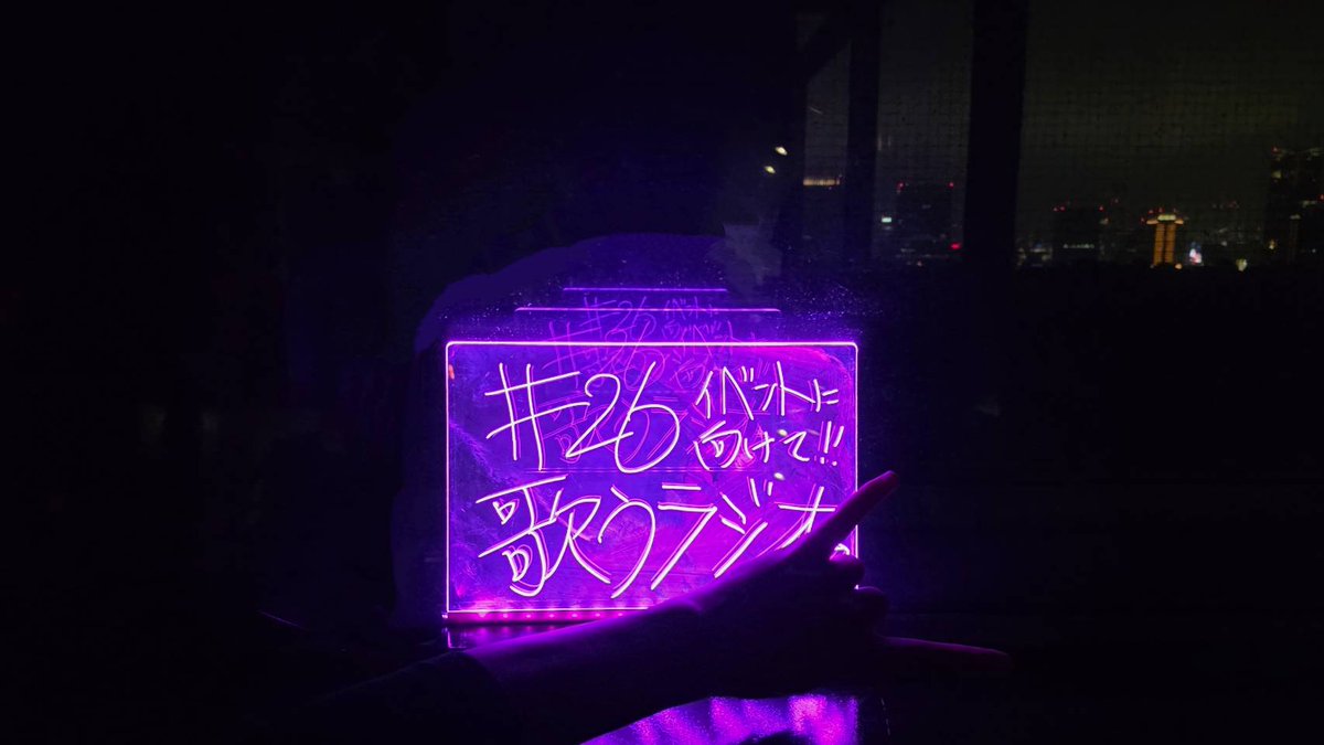 otsu_yoru's tweet photo. 【#おついち の乙な夜いち】

今日・深夜2時から
#TOKYOFM 他 #JFN 全国32局で放送📻
https://t.co/pnIoDIFbLf

今夜はイベントで歌う楽曲について🎤✨️
おついちさんがたくさん歌う回に⁉️

深夜2時30分から配信する会員限定パート 
『密な夜いち』もぜひお聴き下さい！

#おつよる https://t.co/SvLuh2Qp9y