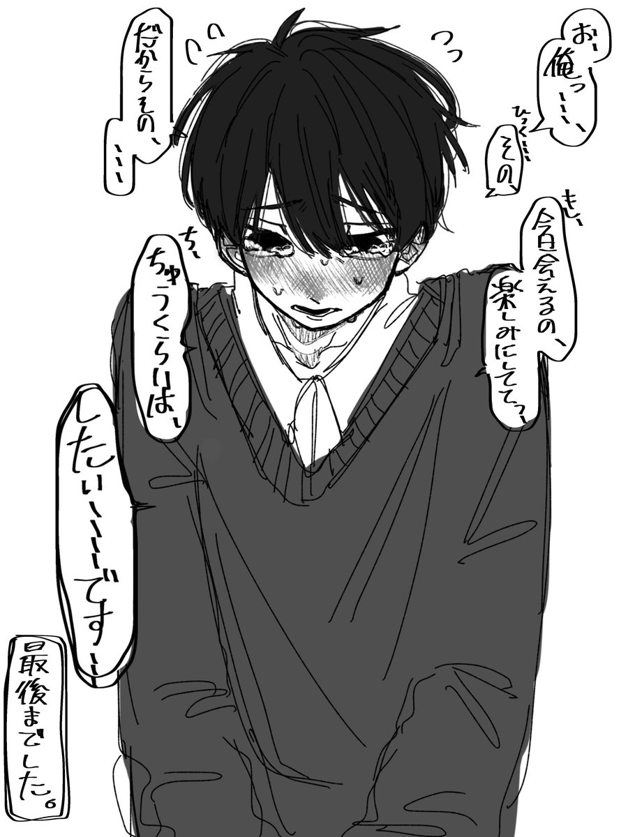 inuui25's tweet photo. 「悪いやっぱ今日気分じゃねーわ」 https://t.co/5tMlKGzu2j