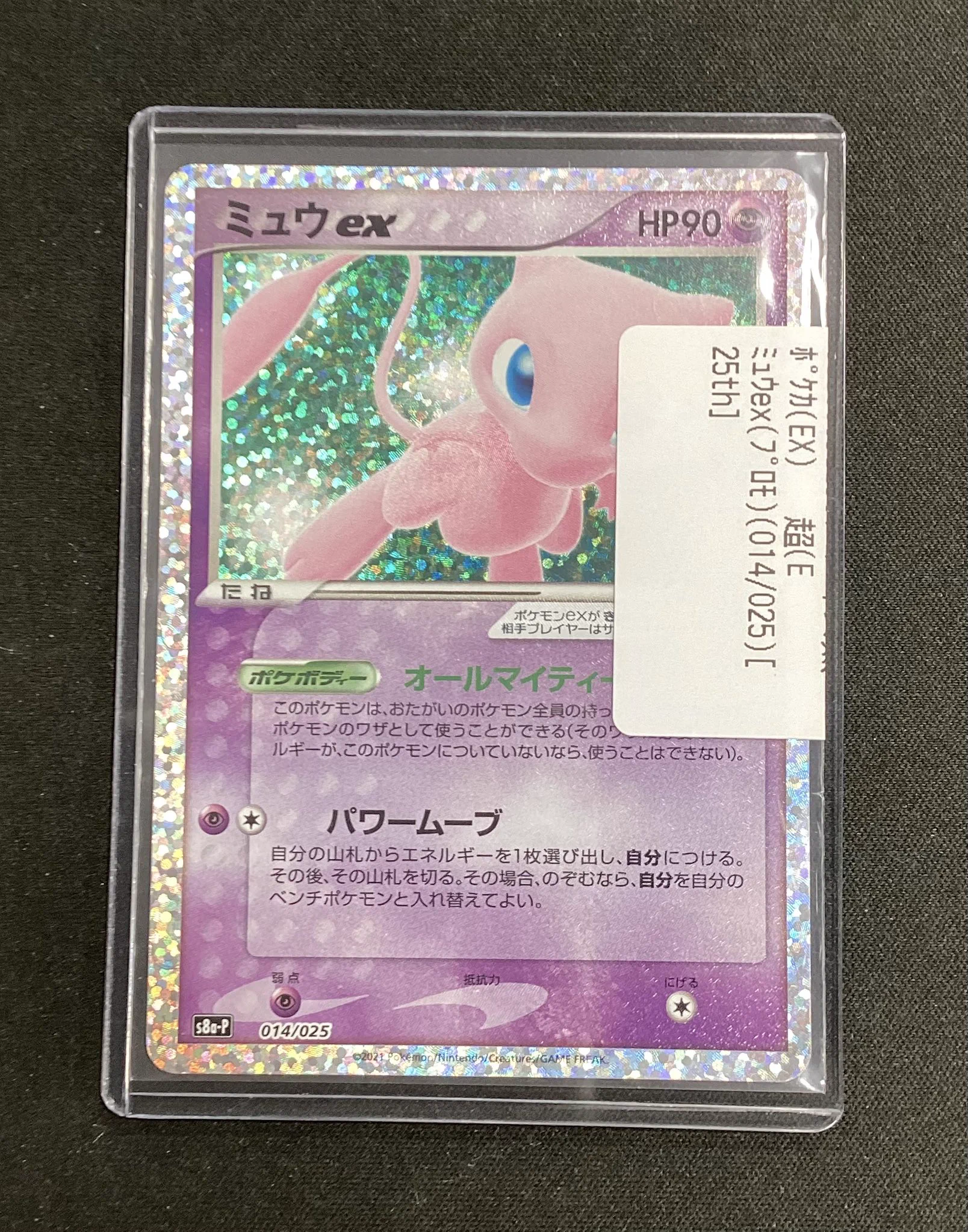 遊INGコマーシャルモール博多店 on X: 