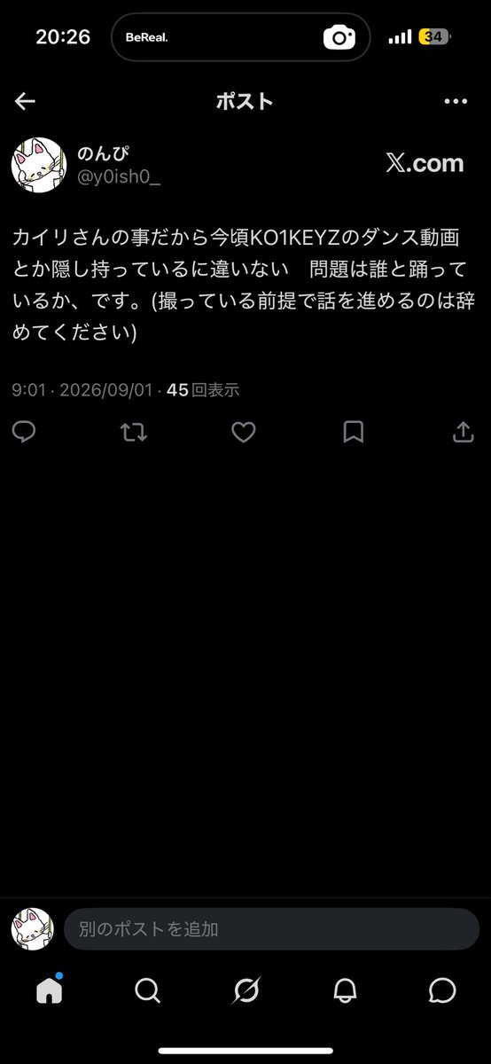 y0ish0_'s tweet photo. カイリ先生、足を向けて寝たくないので、私の家から見てカイリ先生がどの方角にいるのか教えてください https://t.co/lzuQVhEdiF