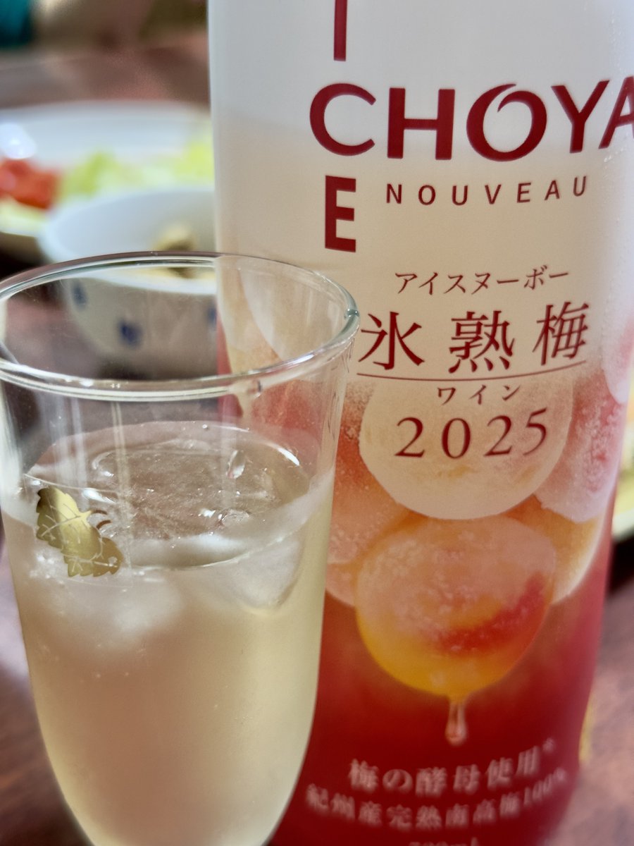 d916senna3's tweet photo. CHOYA

アイスヌーボー
氷熟梅ワイン2025

梅の酵母使用
紀州産完熟南高梅100%
アルコール分6%

3本お取り寄せして
大分にも1本持ち帰ってきた
キンキンに冷やしてロックで🧊
旨いね〜 https://t.co/TVNExtdhm4