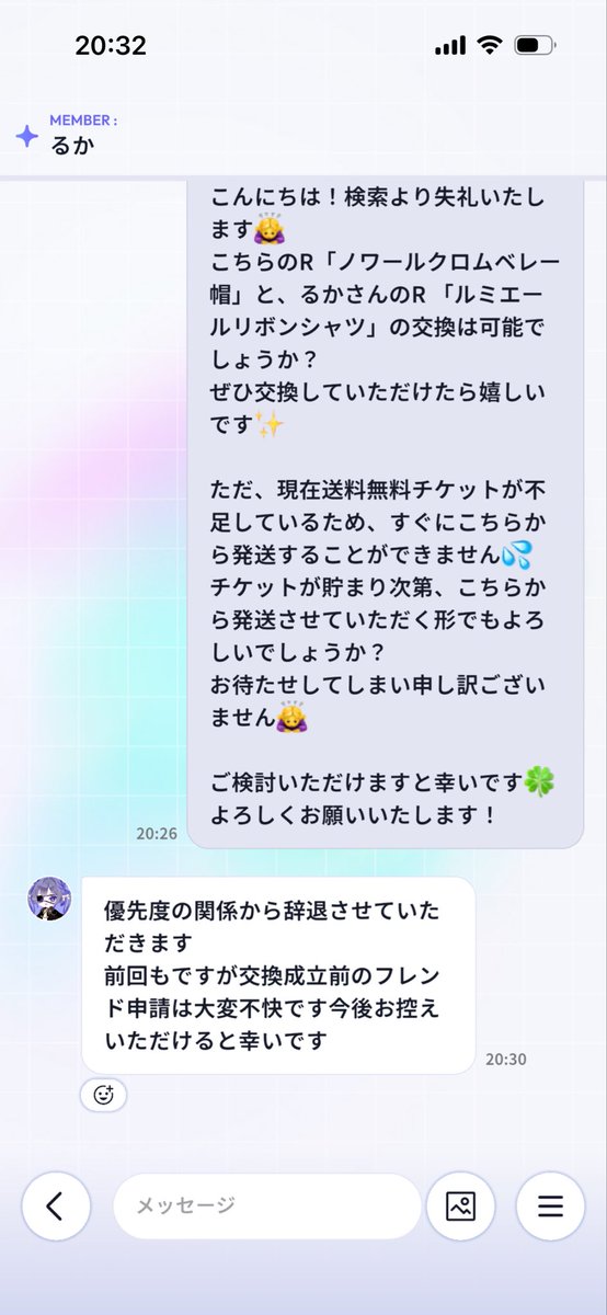JIMY691760's tweet photo. じゃあ書いとけよ https://t.co/tfJ6dn6yoN
