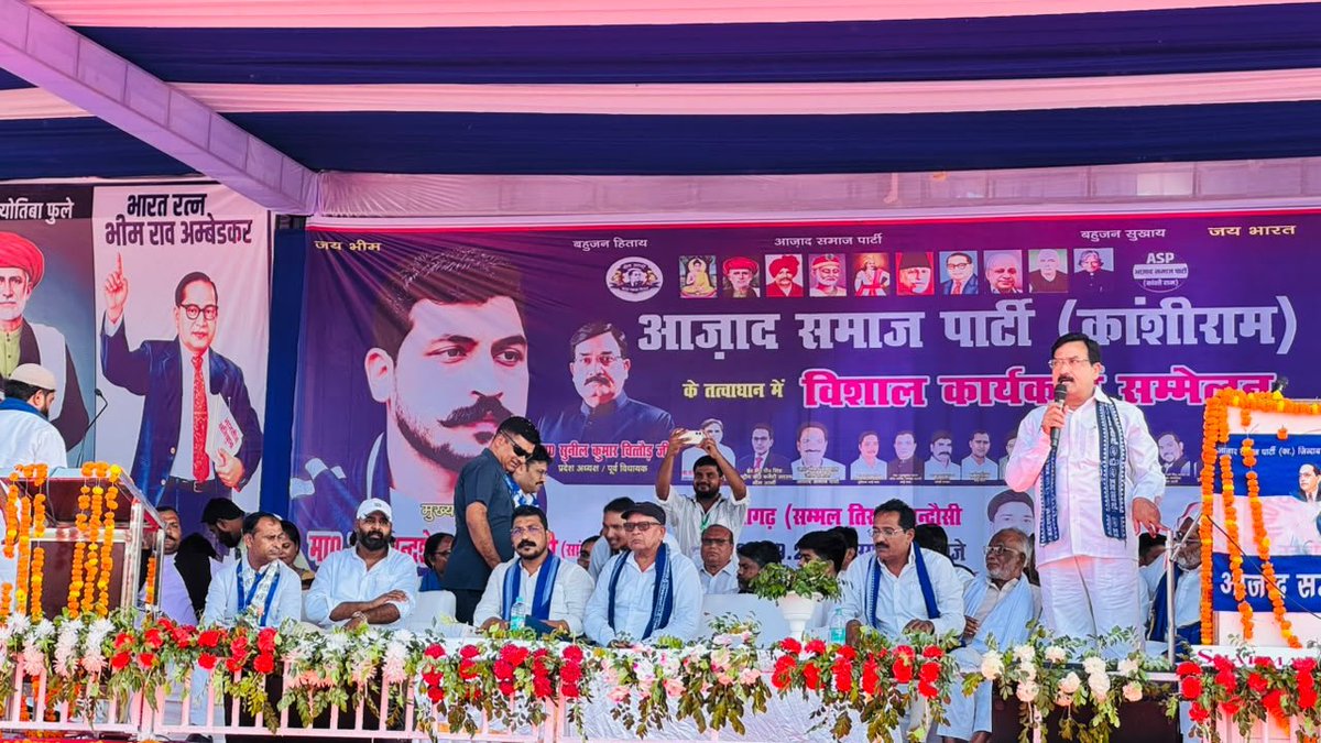 BhimArmyChief's tweet photo. आज जिला सम्भल की विधानसभा चंदौसी में आयोजित विशाल जनसभा में अपनों के बीच।

जनसभा को सफल बनाने के लिए दिन-रात मेहनत करने वाले सभी पदाधिकारियों, कार्यकर्ताओं और सहयोगियों का हृदय से आभार। अपने अपार प्यार, समर्थन और विश्वास से जनसभा को ऐतिहासिक बनाने वाली संभल की महान जनता को दिल से सलाम और अभिनंदन।

आपकी यह एकजुटता आजाद समाज पार्टी (कांशीराम) के मिशन-2027 को नई ऊर्जा और ताकत देगी।

जय भीम! जय भारत! जय मंडल!

#ASP_K_Mission2027
