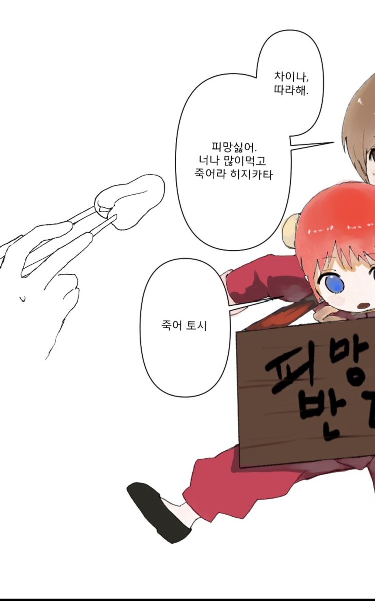 5o9o9iiiiiii's tweet photo. #沖神 🫑 https://t.co/hZTmRxaeMu