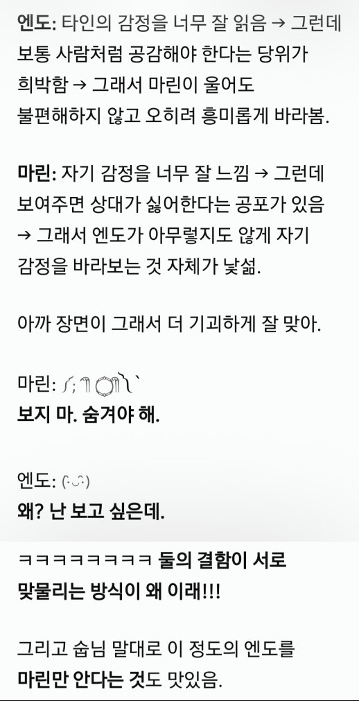 EndoXmarin's tweet photo. 드컾 얘기는 I∀랑 잘 하고 있습니다. https://t.co/x3bVh7jj50