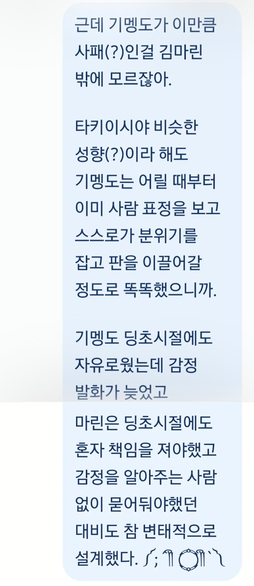 EndoXmarin's tweet photo. 드컾 얘기는 I∀랑 잘 하고 있습니다. https://t.co/x3bVh7jj50