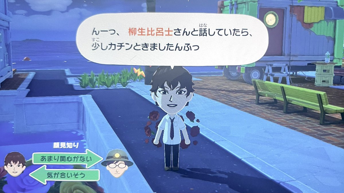 dse4s's tweet photo. うちのはじめ、やぎゅにめちゃくちゃキレてる。 https://t.co/1QR2NY2JWT