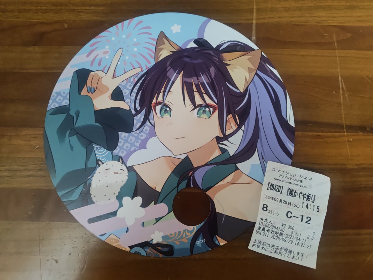 4Dyjsp's tweet photo. 超かぐや���！
UCアクアシティお台場 4DX

ユニット右端の比較…！したかったところですが、今回は自身のユニットに誰も居なかった故の今上映1番の爆揺れを味わい比較どころではなかったのが正直なところ。

今回で正確に雪とシャボン玉の回数を把握できたのは良い収穫でした！！ https://t.co/zQEdWfVuw3