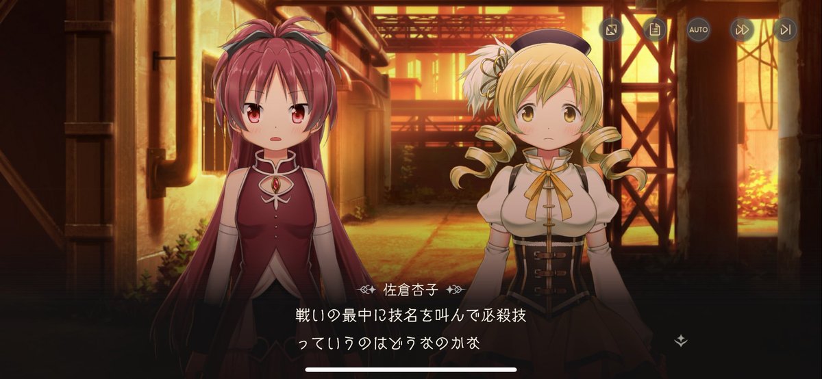 Akemi_Homuka's tweet photo. まどマ���における「禁句」 https://t.co/r2SxRQMupV