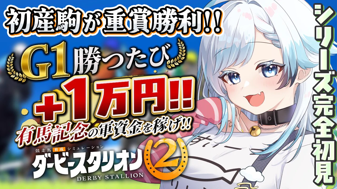葛籠おり💙☁️すたすぺ所属ゲーム×イラストふりか絵りVTuber on X