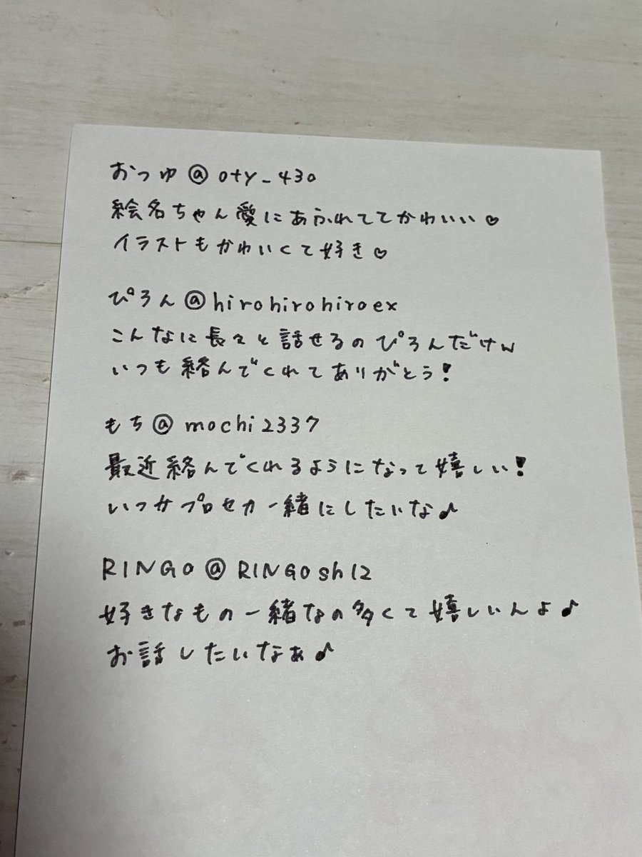 Lt5gm's tweet photo. やっと書けた🙌
ちょくちょく腕プルプルして字崩れた申し訳ない🥺
いいねありがとう🫶🏻︎ ̖́- https://t.co/wr5KBARa5c