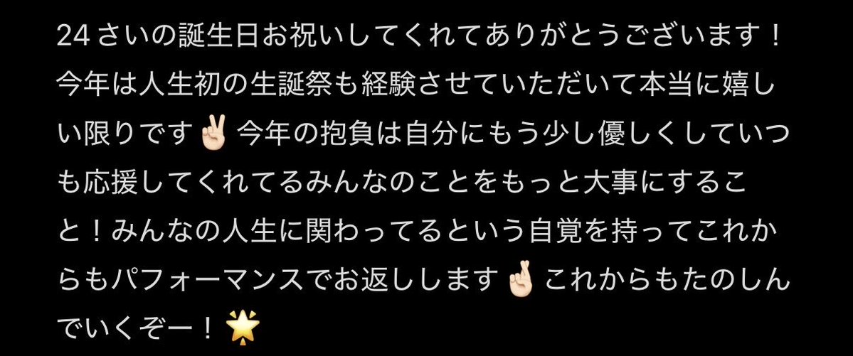 etoneige_reito's tweet photo. *.𝜗𝜚.🎂.ꪆৎ.* Lv. 𝟮𝟰

#北川玲叶生誕祭2026 https://t.co/oO1Ki88Dko