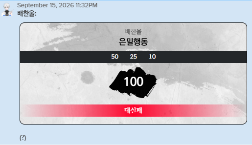 CF__IDIOT's tweet photo. 세션 대기하면서 지난 시간에 뭐했더라 하고 보다가
그냥 안 본 시간으로 되돌아가고 싶고 https://t.co/FDFS5gKTi4