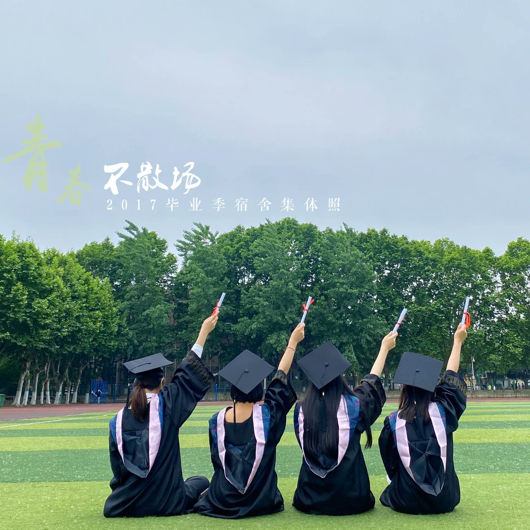 HelenaJessxkw's tweet photo. Graduation check-in  Last walk across campus, memories I’ll carry forever. https://t.co/75BkMfLfGC