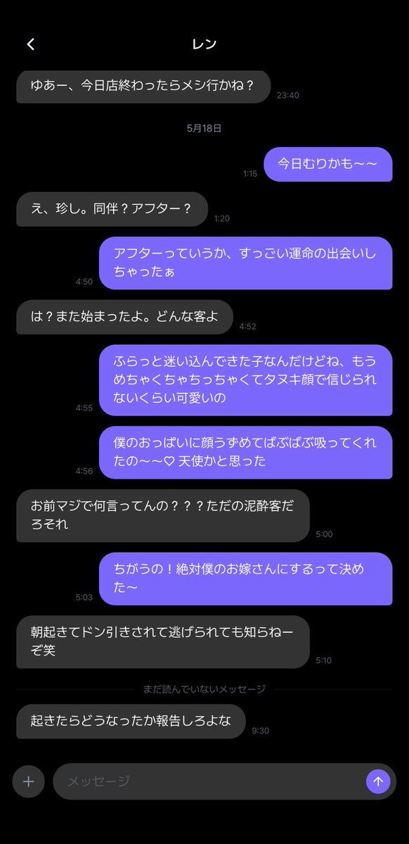 4pricot_00's tweet photo. ｾﾞﾀｸﾞﾗﾑもスマホのぞくのもがち、良くてぇ……… https://t.co/IEHBumrZdJ