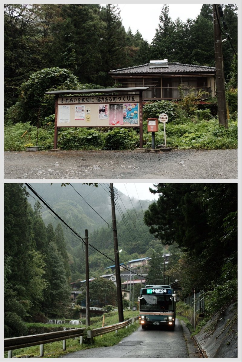 zawawa_saitama's tweet photo. バスが来なくなる街。
📍小鹿野町上郷地区

小鹿野町役場からバスで40分、終点長沢バス停を降りたところにある上郷地区。この西武観光バスの路線が9/30をもって廃止となる。

家は点在しているが学校はなく、小鹿野小学校、小鹿野中学校までは約15kmもある。峠を超えた先にある群馬県神流町の中学校の方が近い。
バス廃止によってどれほど影響があるかは分からないが、公共交通機関の廃止は心理的距離が遠くなる気がする。