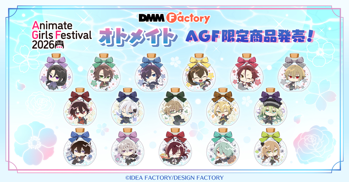 DMM_factory's tweet photo. 💗#AGF_2026 情報💗

《先行販売商品》
『薄桜鬼 真改』（@HakuokiShinkai）、『AMNESIA』（@AmnOtomate）、『Collar×Malice』（@CM_otomate）よりハーバリウムをイメージしたミニキャラ商品が登場🎵

▼グッズのラインナップ
🎀AGF2026限定 当たり付きアクリルキーホルダー
🎀アクリルスタンド
🎀トレーディング缶バッジ

▼詳細はこちら👀
https://t.co/9P1QHXBMNE
※限定商品以外は、後日DMM Factoryにてお取り扱いを予定しております。

#オトメイト #DMMFactory