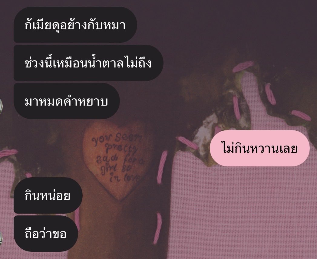 4amvanila's tweet photo. ผู้พูดรู้สึกอย่างไร 10 คะแนน https://t.co/uoJlWW1WFM