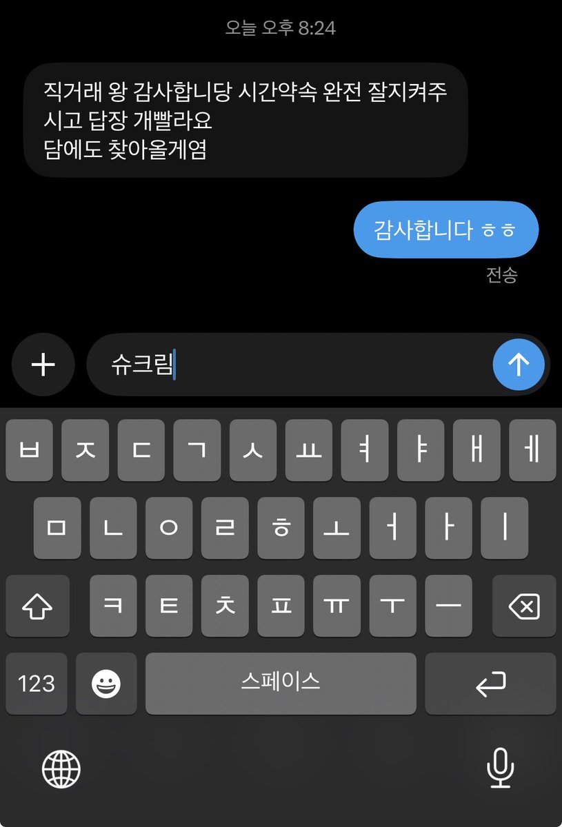 lvqln5's tweet photo. 댈구 문의주세용 https://t.co/ogX6VPXSQd