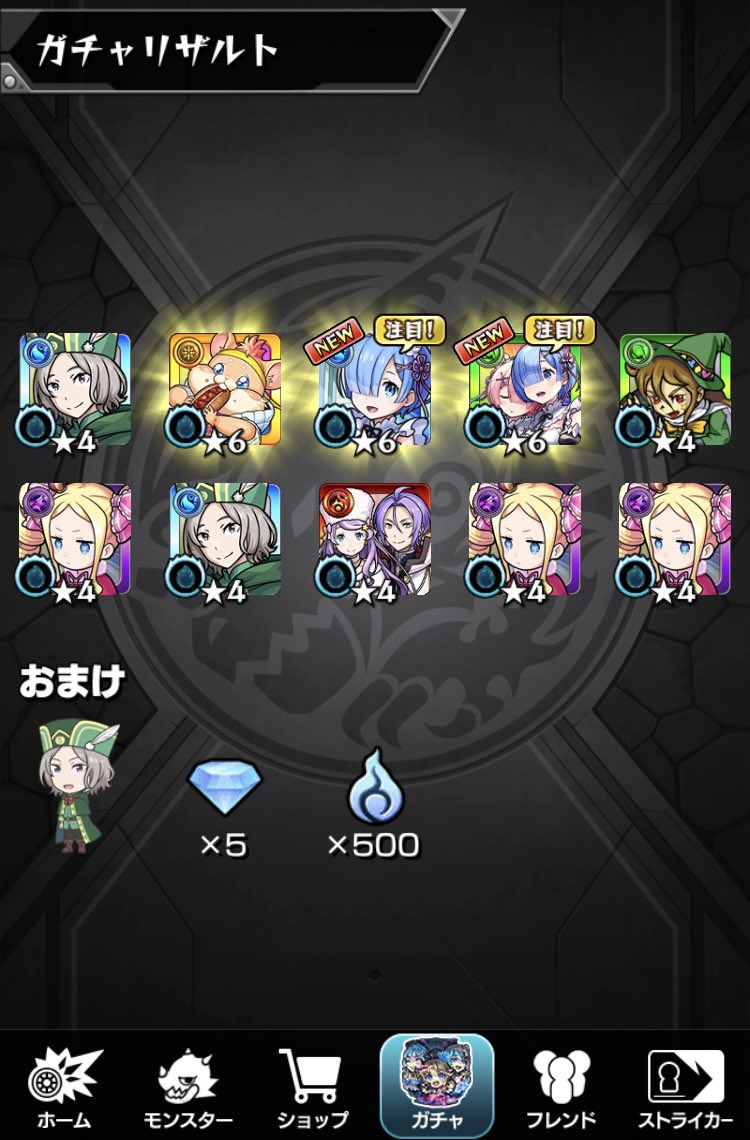 CaramelCandy0X0's tweet photo. リゼロ90ずつ
100連まで新規星6が出なくて焦ったけど、何とか巻き返せた😮‍💨

▪️メイン
レム1
ラム&amp;レム1
ラインハルト1
エミリア1

▪️サブ
レム2
ラム&amp;レム1
エミリア1
スバル&amp;エミリア1 https://t.co/Plh178uERR