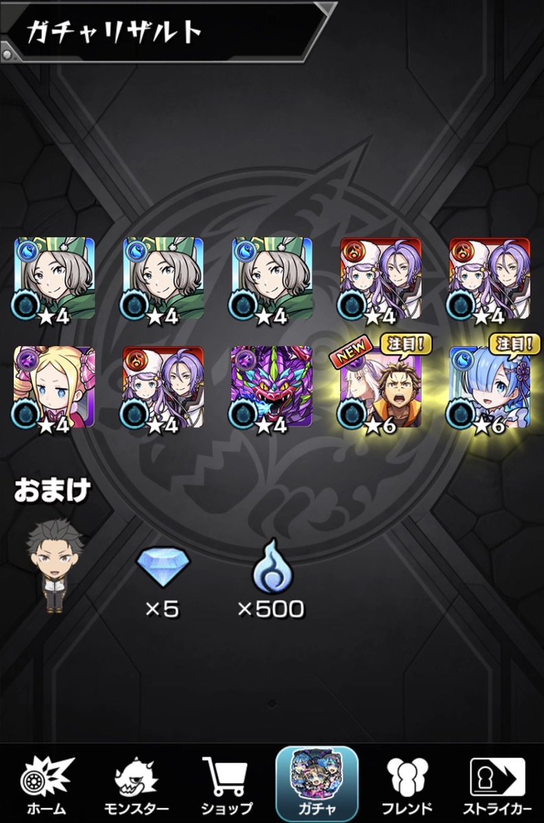 CaramelCandy0X0's tweet photo. リゼロ90ずつ
100連まで新規星6が出なくて焦ったけど、何とか巻き返せた😮‍💨

▪️メイン
レム1
ラム&amp;レム1
ラインハルト1
エミリア1

▪️サブ
レム2
ラム&amp;レム1
エミリア1
スバル&amp;エミリア1 https://t.co/Plh178uERR