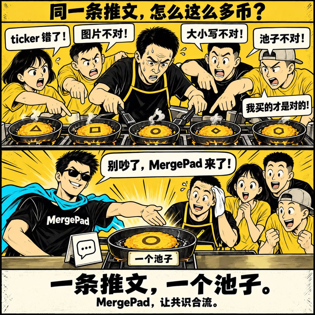 MergeLaunchPad tweet picture