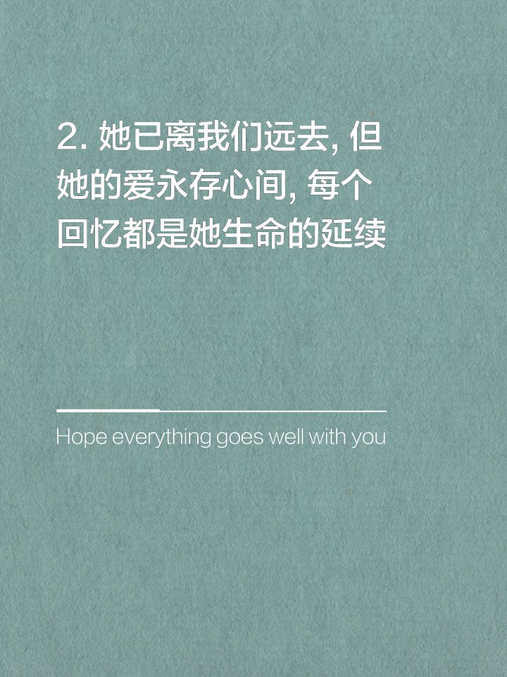 MazharCheema12's tweet photo. [In memory of 悼峙仲, a light that still shines bright]， https://t.co/ZzTA5Vl3Wd
