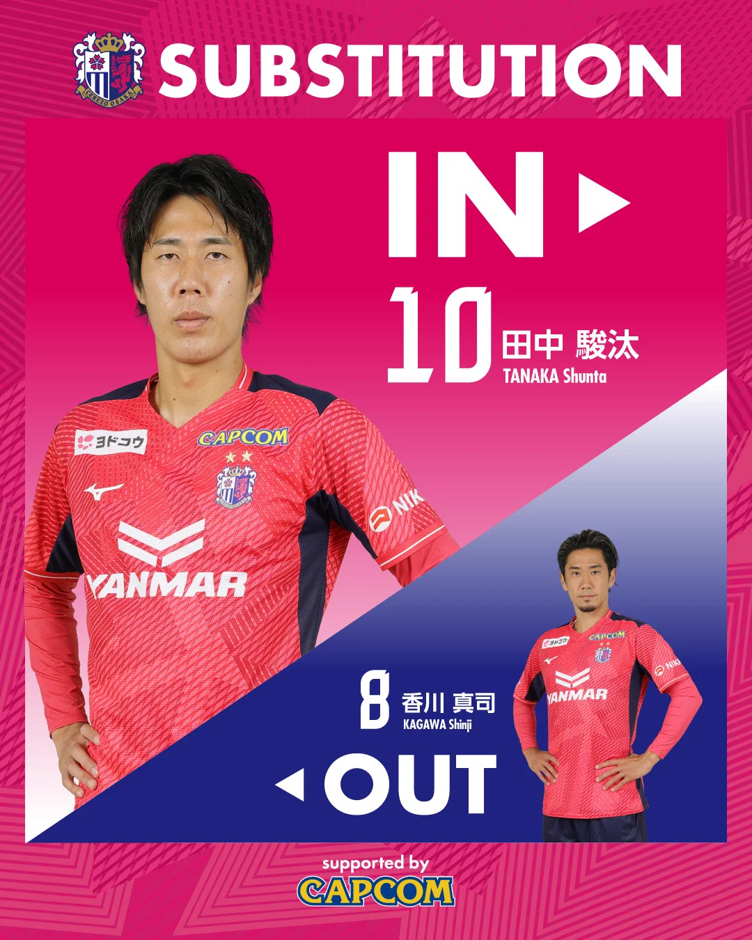 日本代表　サッカー　香川　柿谷　サイン　さくらキャップ付破壊措置済　セレッソ大阪 セレッソ大阪オフィシャル on X: 