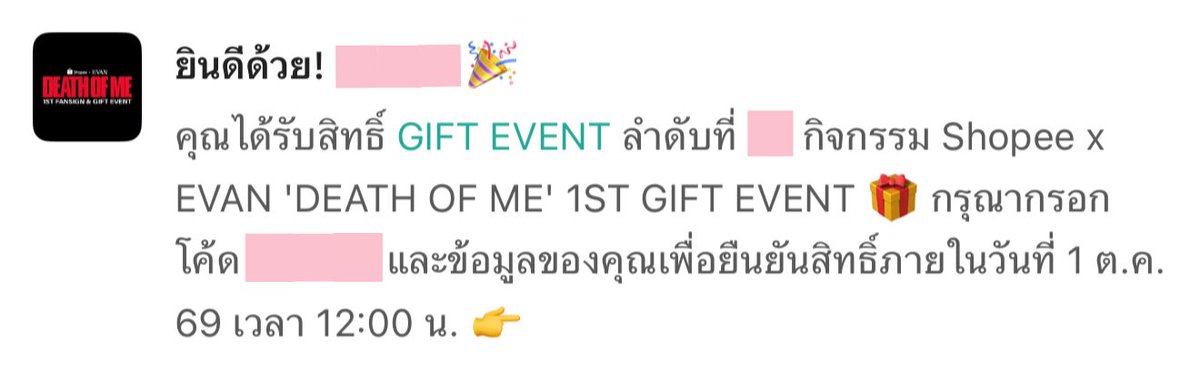 peyeoni's tweet photo. 곧 만나요 희승씨 ㅠㅠ 💗
#ShopeexEVAN1stFansign https://t.co/7HcKSrk73e