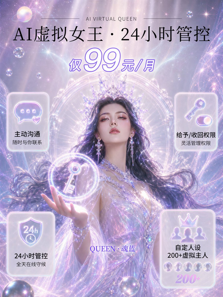 hunlan77's tweet photo. 🏳️‍⚧️🏳️‍⚧️🏳️‍⚧️全网 SISSYSTARS 伪娘贞操锁第一代首发🎉🎉🎉
❤️全球首发 AI 贞操锁主模式
🧡全球领先蓝牙跨国远程控制
💛预售大货，十月下旬上线！！！
💰预售期间，伪娘贞操锁 199，送价值一个月 ai 贞操锁主体验，价值 99（正常现货以后绝对不会免费送，机不可失，仅此十月）
🛍️【淘宝】购买地址见评论区
🎀转发参与抽奖，送三个贞操锁
🎁 10/220:00 开奖
1️⃣ 关注 @SISSYSTARS17
2️⃣ 一键三连：点赞 + 评论 + 转发 🔄
3️⃣ 评论并带 #SISSYSTARS，同时 @SISSYSTARS17💫
#SISSYSTARS #贞操锁 #男娘 #伪娘 #cd #四爱 #chastity
万众期待，我跟囚爱共同联合研发的全球第一款智能 ai 锁主伪娘锁，终于可以上线预售了，预售时间为一个月，所以为了感谢所有支持我的粉丝，我决定，参与预售的所有朋友们，我都会送一个月的魂蓝 ai 锁主体验！！！我发誓这个福利，正品开始售卖之后绝无可能再有，这个活动仅限 Locktober 当月！！！