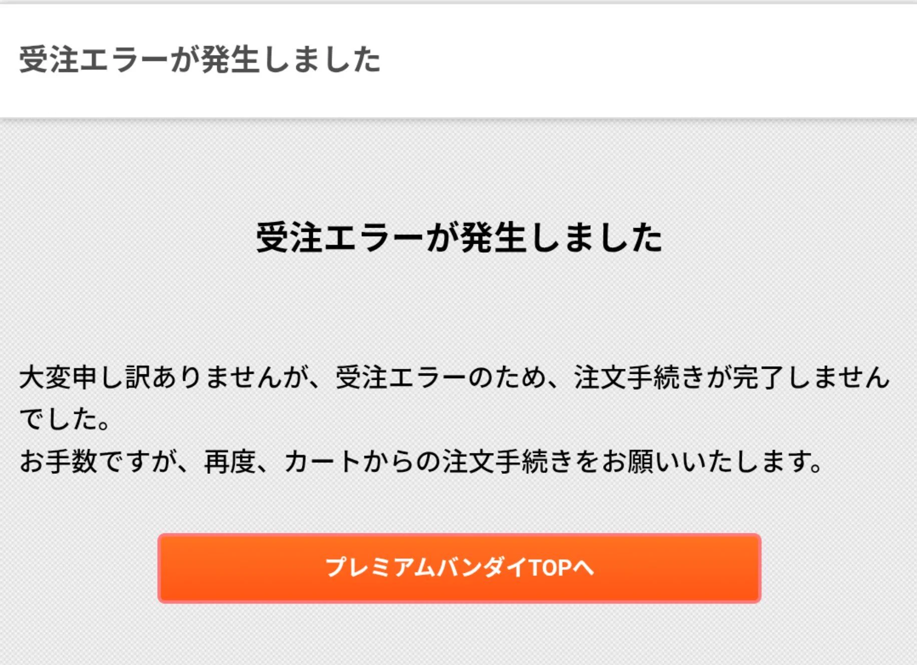 小梅ぃ on X: 