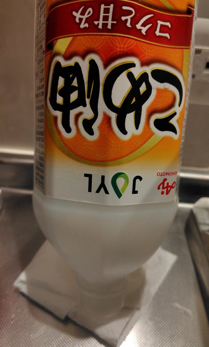 HealtheducatorM's tweet photo. 油を抜けきった後にプラスチックのリサイクル
#リサイクル https://t.co/jOgkW88QiG