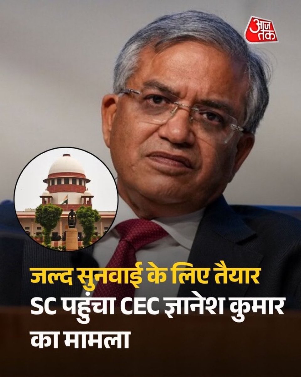 TheRajanRao's tweet photo. लोकतंत्र की पीठ में छुरा घोंपकर खुद को बचा नहीं पाओगे,ज्ञानेश जी, अब सरकारी गवाह बनोगे या सीधे जेल जाओगे? 

#SupremeCourt https://t.co/U0d6mFl3cf