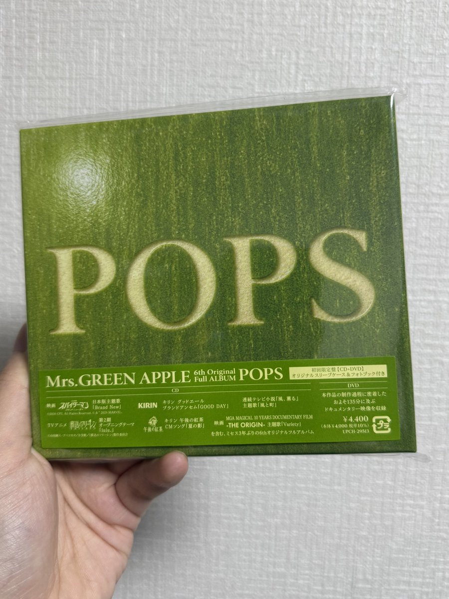 syurokuma's tweet photo. 😊
#ミセスPOPS https://t.co/8Jq7Aj2dfo