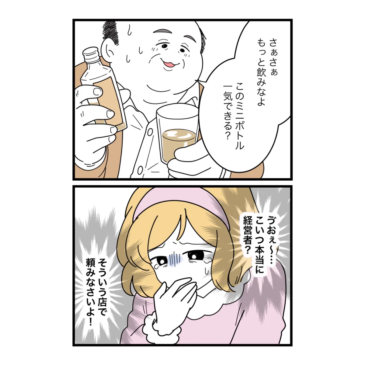 ツムママ (@tumutumu_tumuo) / X