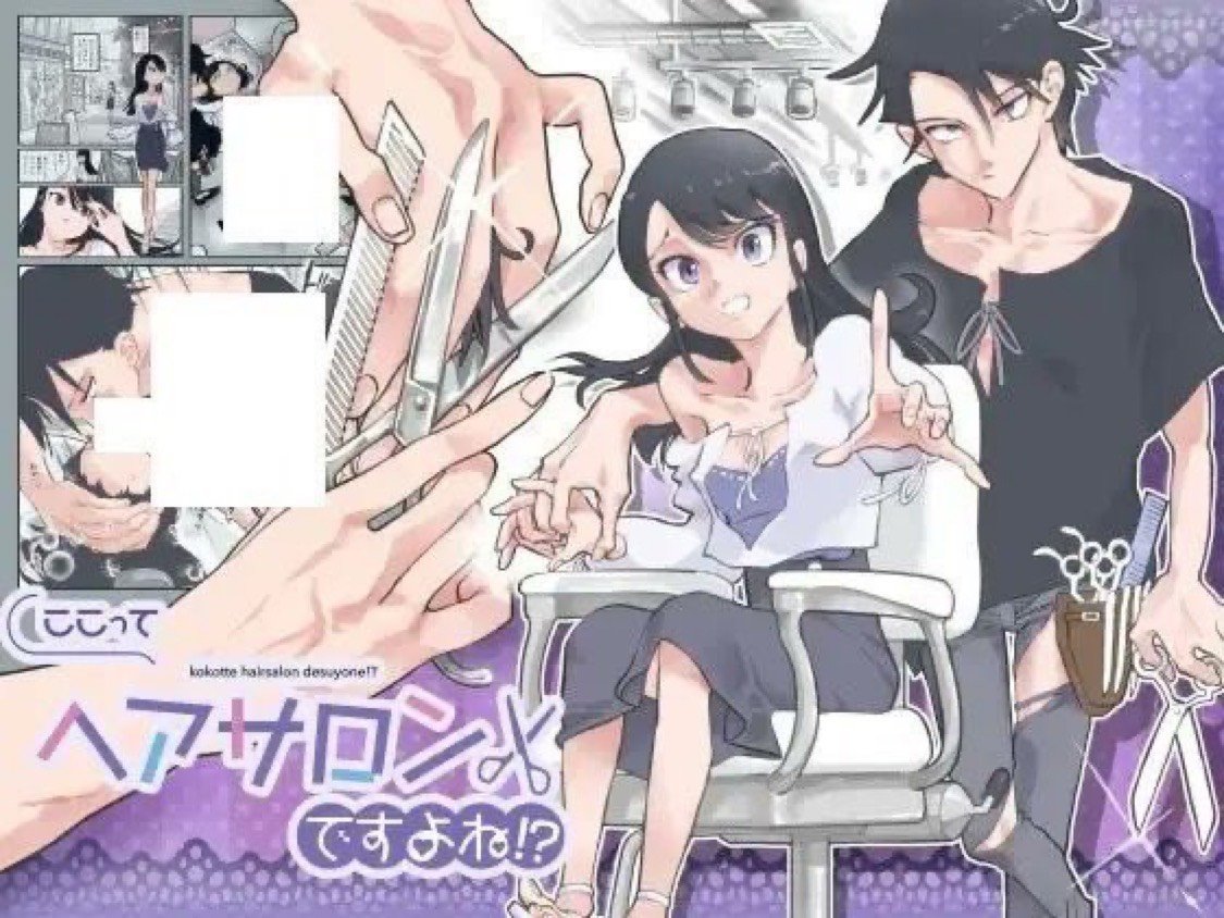 Psychumzy91's tweet photo. ☑ 初めての方はクーポンあり！
☑ paypay・コンビニ払いも可能

漫画はコチラ↓PR
【https://t.co/dpV58CosIW】 https://t.co/zJplxkMUEO