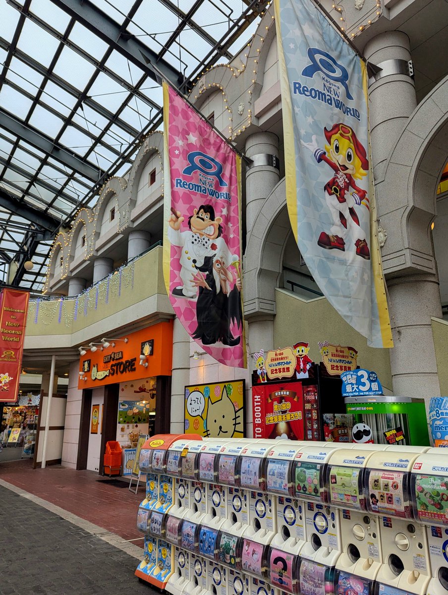 reikosakebu's tweet photo. 今日もお疲れさまでした☕

雨の1日でした☔
そんな中、バリアフリーデー貸切営業に行きました🎢
あいにくのお天気だったので
雨のやみ間にアトラクションに乗ったり
それでも利用者さんたちはニコニコで
ホッとしました🍀✨

良い夜をお過ごしください🌟

#レオマリゾート　#RAIN https://t.co/pSwICZPz1U