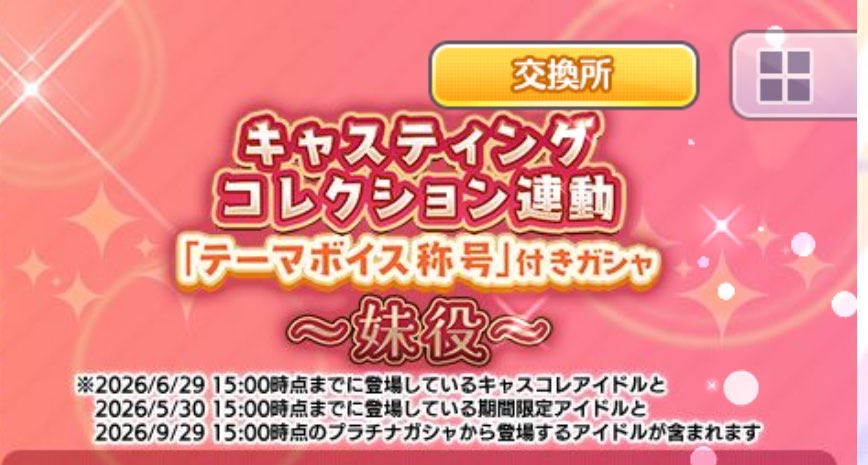 sibainup110's tweet photo. シャニマス今これ https://t.co/Lf1NMRxvNi