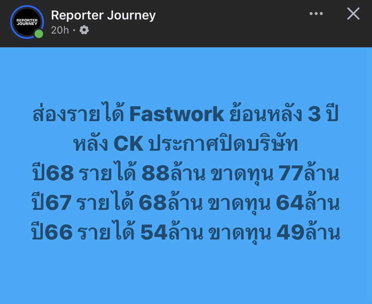 pizad_sura's tweet photo. ห้ามขำ 😡😡😡 https://t.co/0KArfSwIpQ