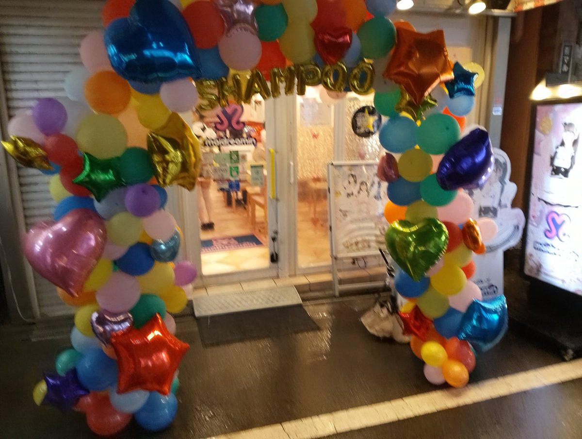 etsunyan_3's tweet photo. めいどりーみん
大阪日本橋
オタロード店にゃう

しゃんぷーちゃん
4周年
おめでとうございます❗

#めいどりーみん
#大阪
#日本橋オタロード店
#しゃんぷーちゃん4周年 https://t.co/Pq4zoHVndy