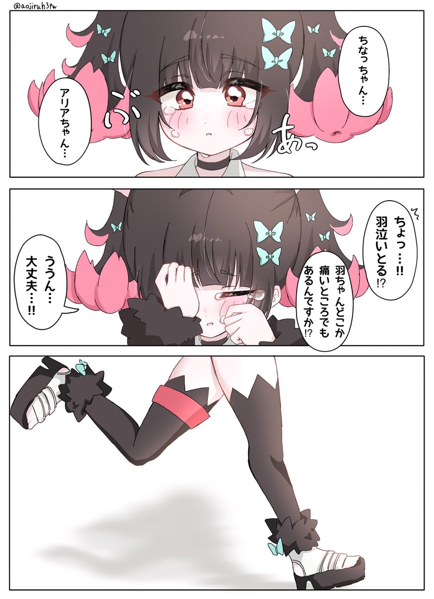 aojiruh3fw's tweet photo. 羽ちゃんお誕生日おめでとう‼️‼️‼️
幸せに生きてね😭💖
 #ゼンゼロ  #zzzero https://t.co/0sJtlukmeQ