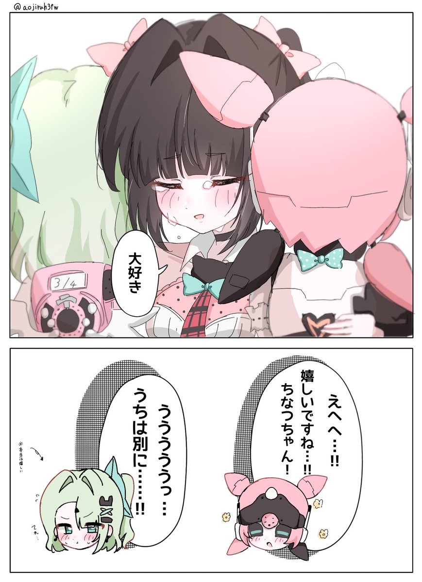 aojiruh3fw's tweet photo. 羽ちゃんお誕生日おめでとう‼️‼️‼️
幸せに生きてね😭💖
 #ゼンゼロ  #zzzero https://t.co/0sJtlukmeQ