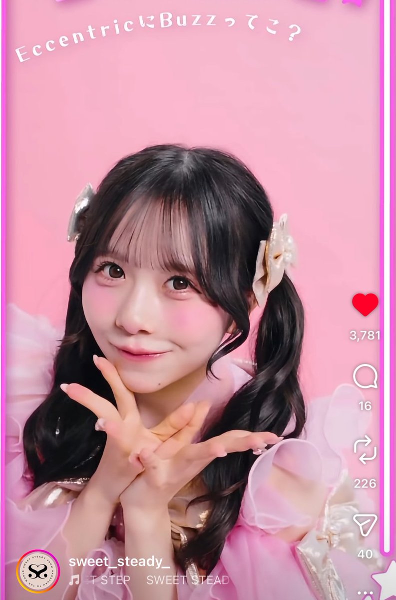 miri__snCandy's tweet photo. まっじで可愛さ増した…🩷
#すいすて #栗田なつか https://t.co/fNJchQs2kz
