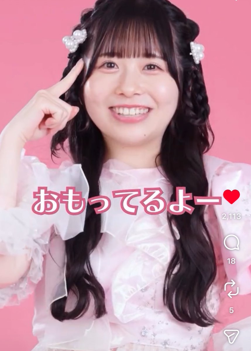 miri__snCandy's tweet photo. まっじで可愛さ増した…🩷
#すいすて #栗田なつか https://t.co/fNJchQs2kz